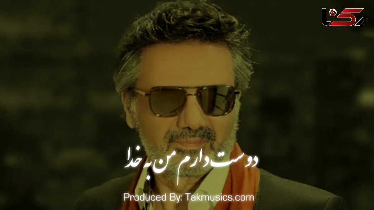 دانلود آواز باشکوه وزیبای معین / آهنگ «دوسِت دارم من به خدا، قدر تمام قصه ها» ..