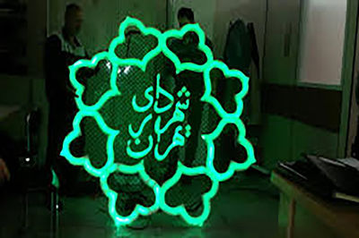 پژوهشگر اقتصادی: شهرداری تهران هیچ استفاده‌ای از ظرفیت بورس برای تامین مالی پروژه‌ها نمی‌کند / شهرداری: مگر خود دولت در بورس است؟ + فیلم