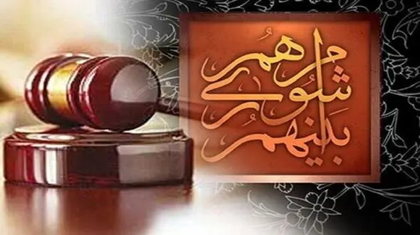 رد صلاحیت نامزدهای انتخابات شوراها به دلیل تخلفات اقتصادی