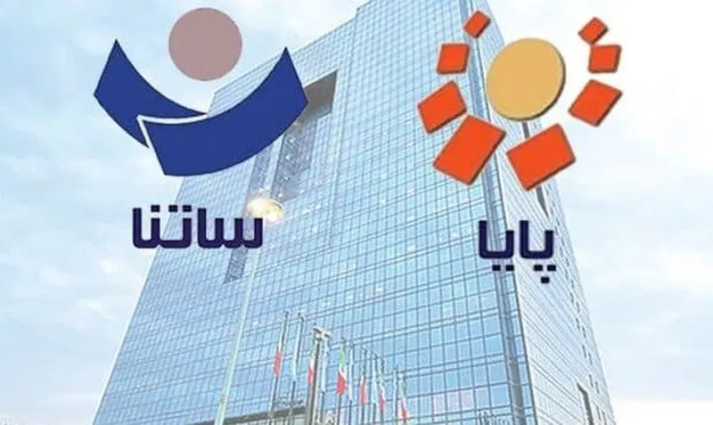 پایا و ساتنا