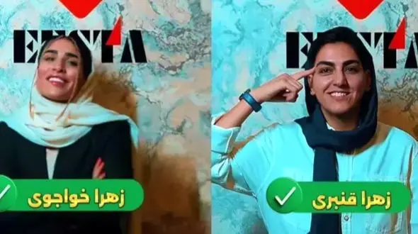 ستاره‌های تیم ملی زنان در باشگاه جدید / قنبری و خواجوی به ایستا پیوستند!