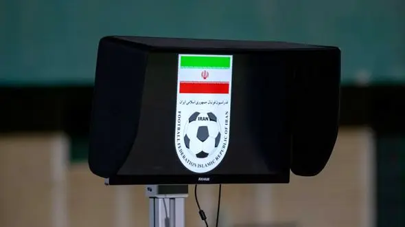 رسمی: وی ای آر به بازی استقلال و پرسپولیس رسید 