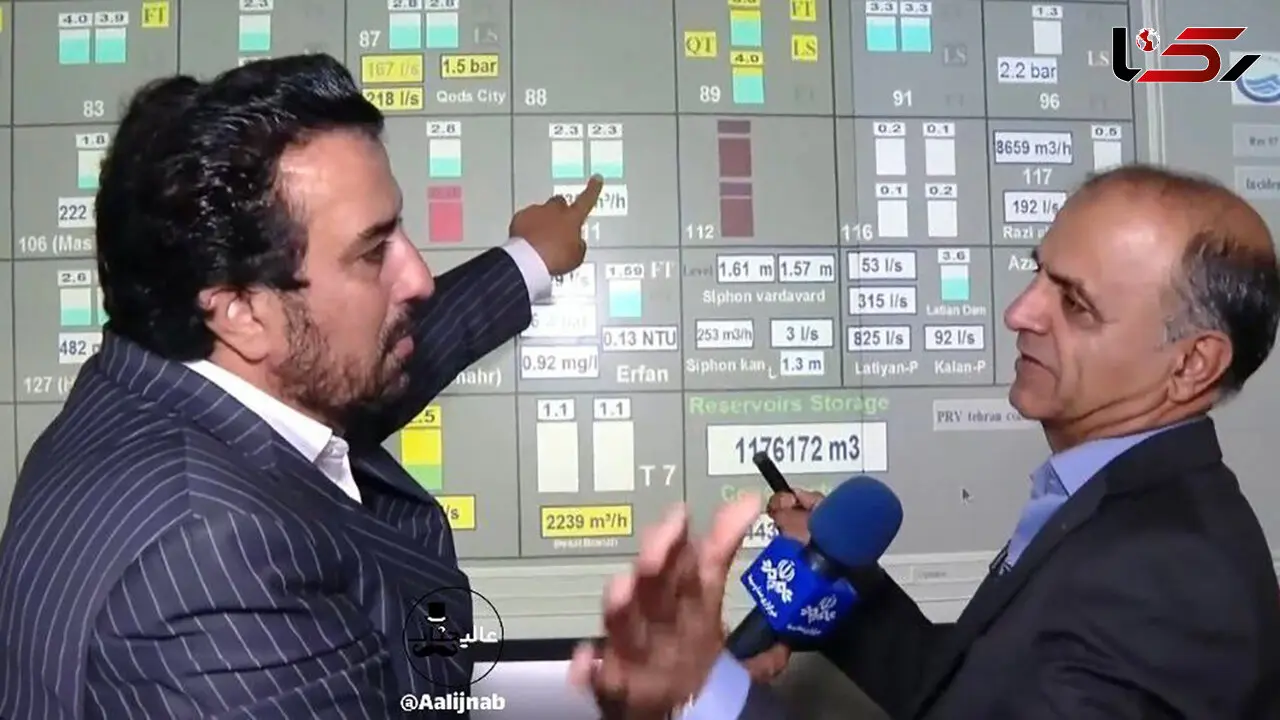 پاسخ صداوسیما و آبفا به ماجرای افشای اطلاعات حیاتی آبرسانی تهران
