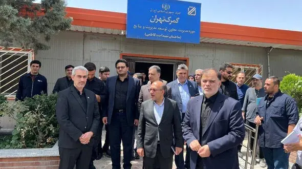 بازدید وزیر اقتصاد از گمرک تهران