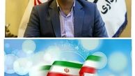 اجرای ۳۱۵ ویژه‌برنامه با شعار «ایران و تنم» در نیمه دوم بهمن‌ماه