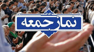 لغو اقامه نماز جمعه فردا در 28 شهر استان تهران