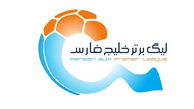 «تا پای جان برای ایران» شعار هفته هفتم مسابقات لیگ برتر