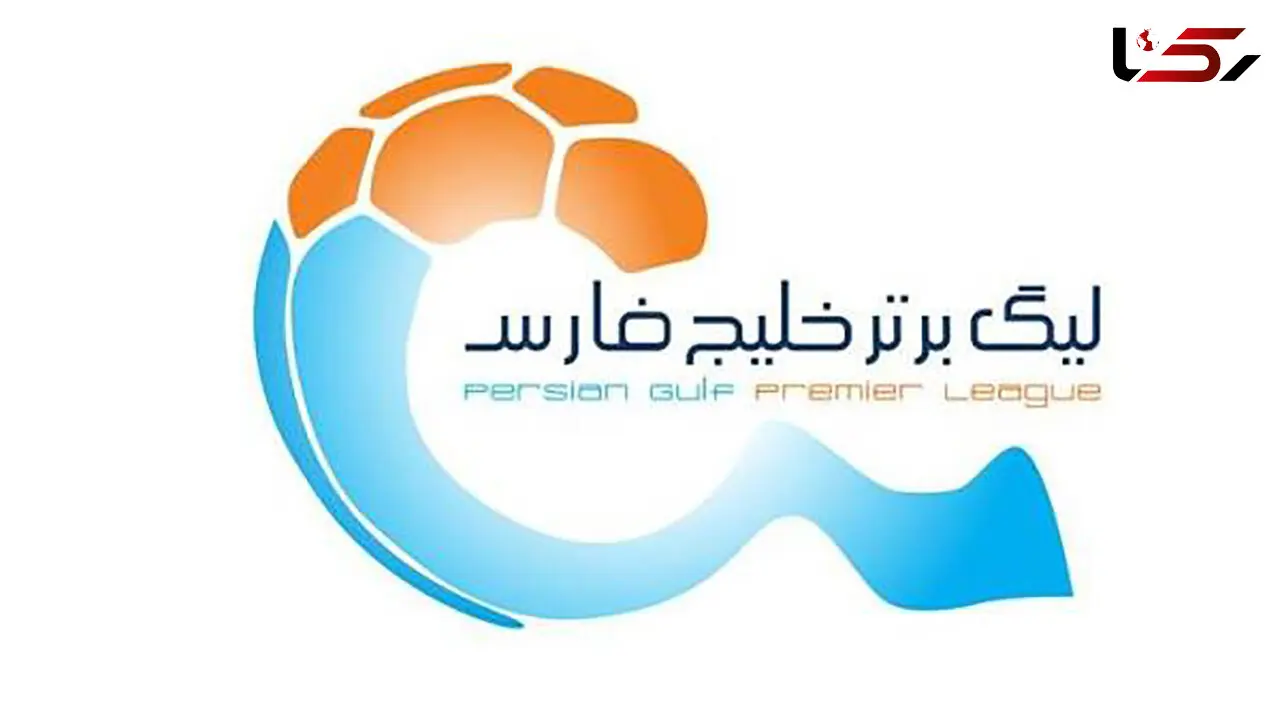 نماینده ایران برنامه مسابقات لیگ را تغییر می دهد