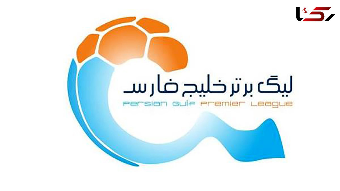 «تا پای جان برای ایران» شعار هفته هفتم مسابقات لیگ برتر