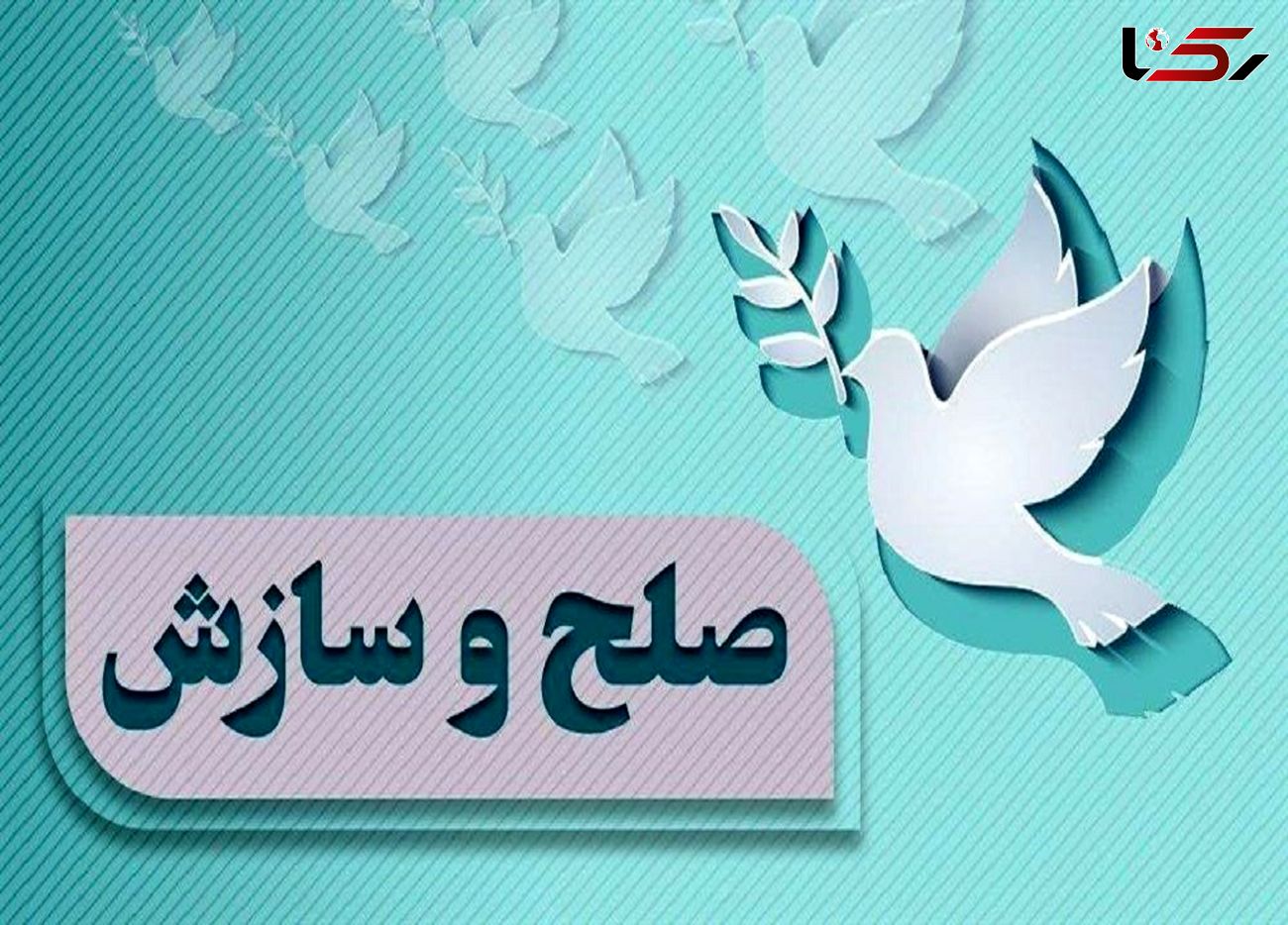 بیش از ۴۴۰ درصدی پروندههای کیفری در مراجع انتظامی استان قزوین به سازش ختم شد
