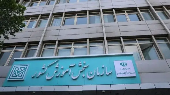 آغاز ثبت‌نام نخستین آزمون صلاحیت حرفه‌ای مشاوران کسب‌وکار