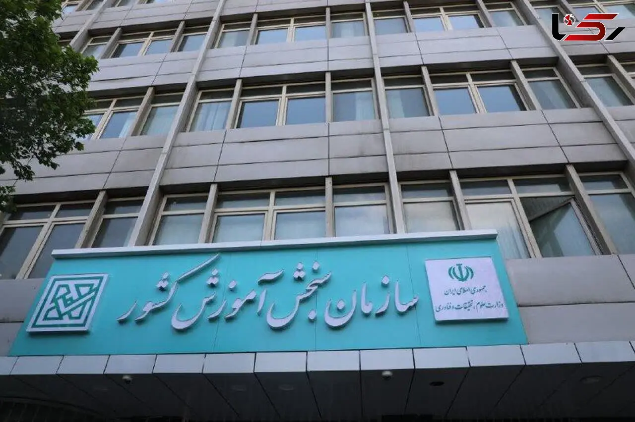 آغاز ثبت‌نام نخستین آزمون صلاحیت حرفه‌ای مشاوران کسب‌وکار