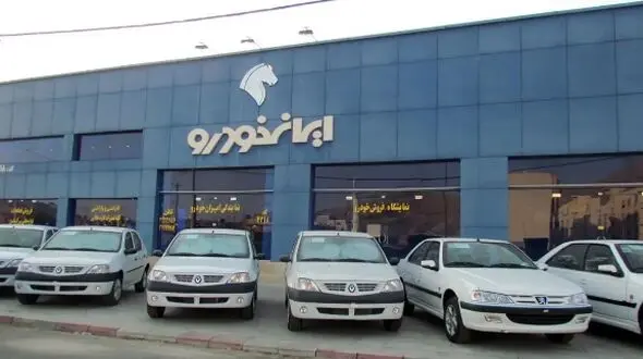 ایران‌خودرو به گران‌فروشی متهم شد/ لغو فروش محصولات با قیمت‌ جدید