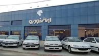 ایران‌خودرو به گران‌فروشی متهم شد/ لغو فروش محصولات با قیمت‌ جدید