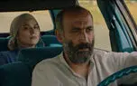 آهنگ آشنا با صدای رضا صادقی و تصاویر فیلم سینمایی آتابای با بازی سحر دولتشاهی + فیلم 