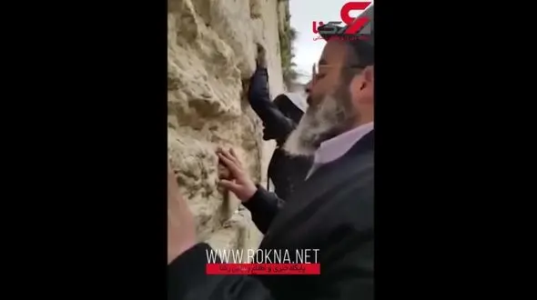 حرکات عجیب مردی پای دیوار ندبه تعجب یهودی‌ها را هم برانگیخت! +فیلم