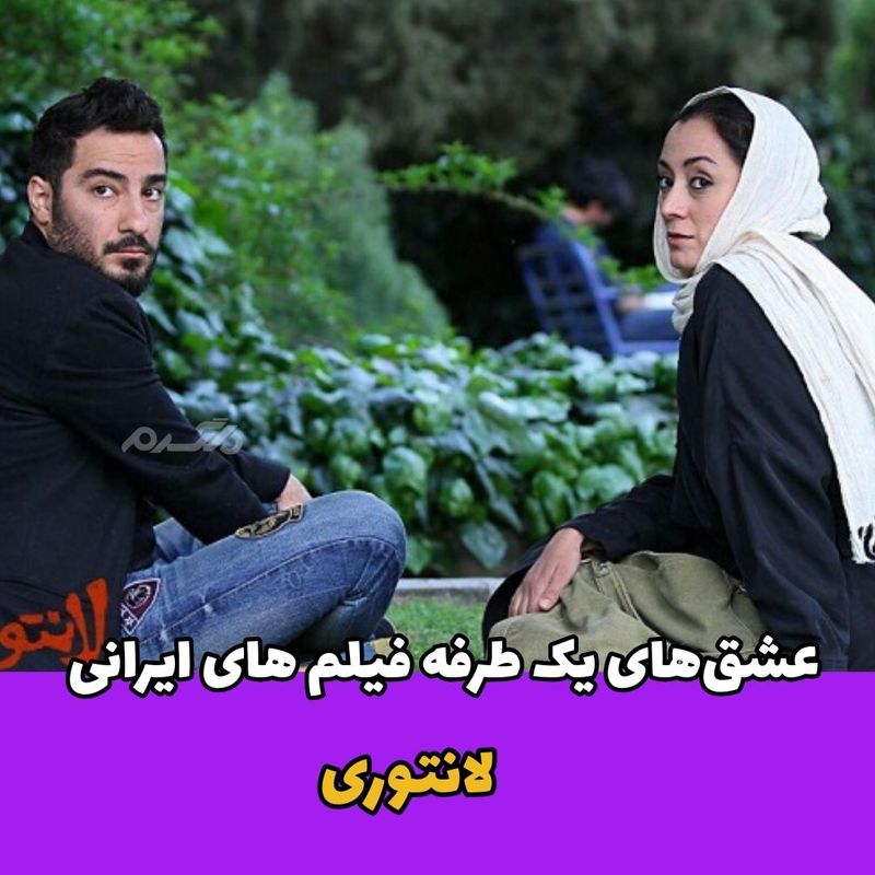 فیلم ایرانی