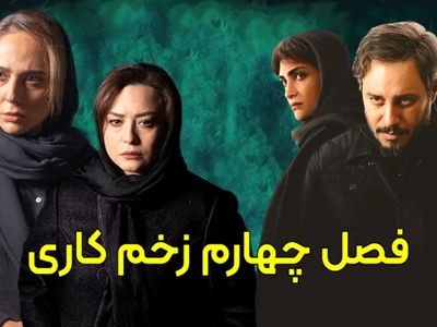 بالاخره مالک و سمیرا با نروژی‌ها ملاقات کردند +عکس های پشت صحنه فصل چهارم «زخم کاری» در نروژ وایرال شد