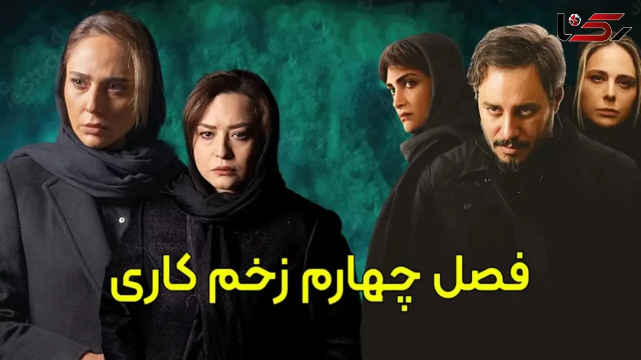 بالاخره مالک و سمیرا با نروژی‌ها ملاقات کردند +عکس های پشت صحنه فصل چهارم «زخم کاری» در نروژ وایرال شد