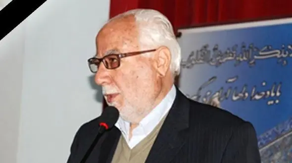 مدیر اسبق ستاد اقامه نماز استان اصفهان درگذشت + عکس
