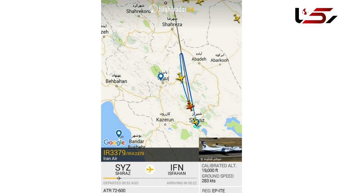 رعد و برق باعث فرود اضطراری پرواز بوشهر-اصفهان در شیراز شد + فیلم
