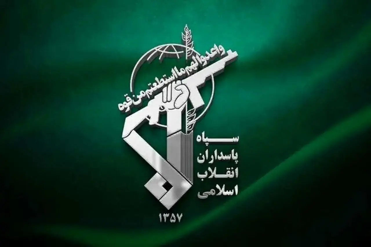 بیانیه جدید سپاه منتشر شد؛ جزئیات کامل این بیانیه