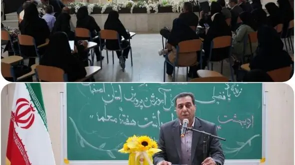 تحصیل ۶۲ هزار دانش آموز اتباع در اصفهان/ ۲۰ مدرسه تحت تاثیر فرونشست