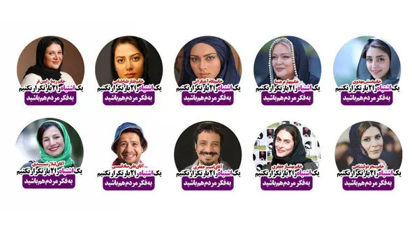 واکنش لیلی رشیدی به استیکرهای انتخاباتی علیه روحانى