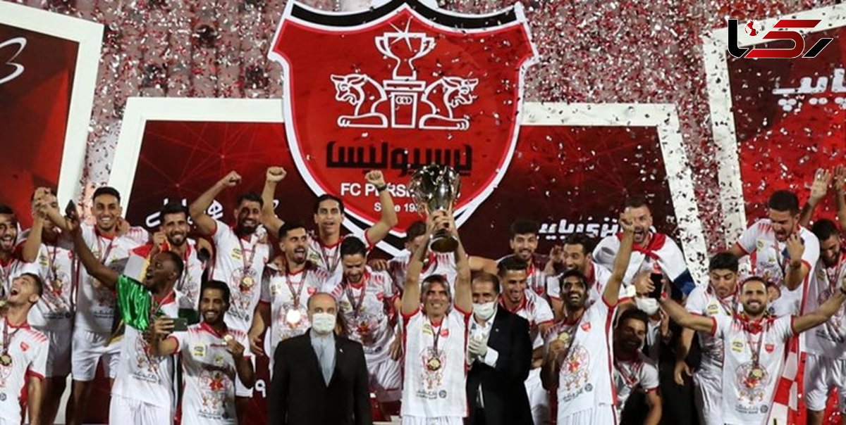 جام قهرمانی به پرسپولیس رسید