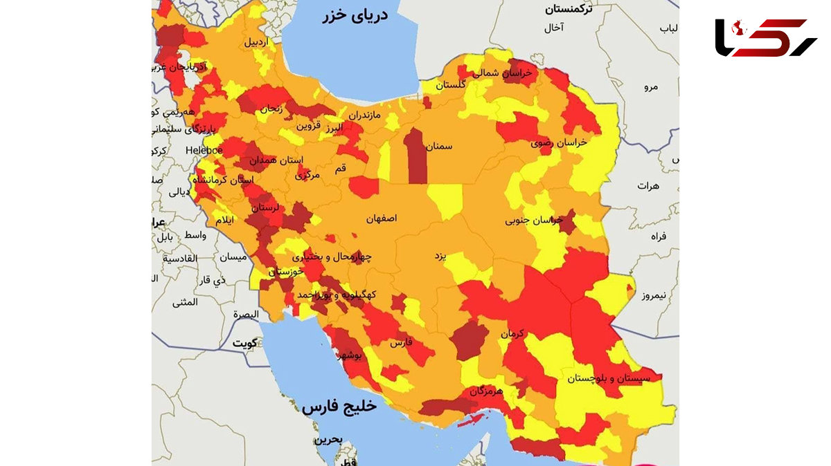 رنگ بندی جدید شهرهای کرونایی کشور + اسامی شهرهایی که به تازگی قرمز شدند