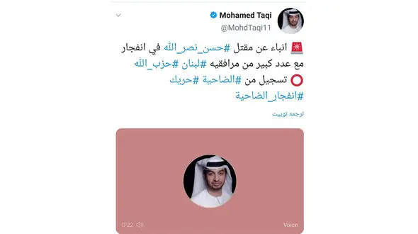 سید حسن نصرالله دبیرکل حزب الله لبنان ترور شد؟
