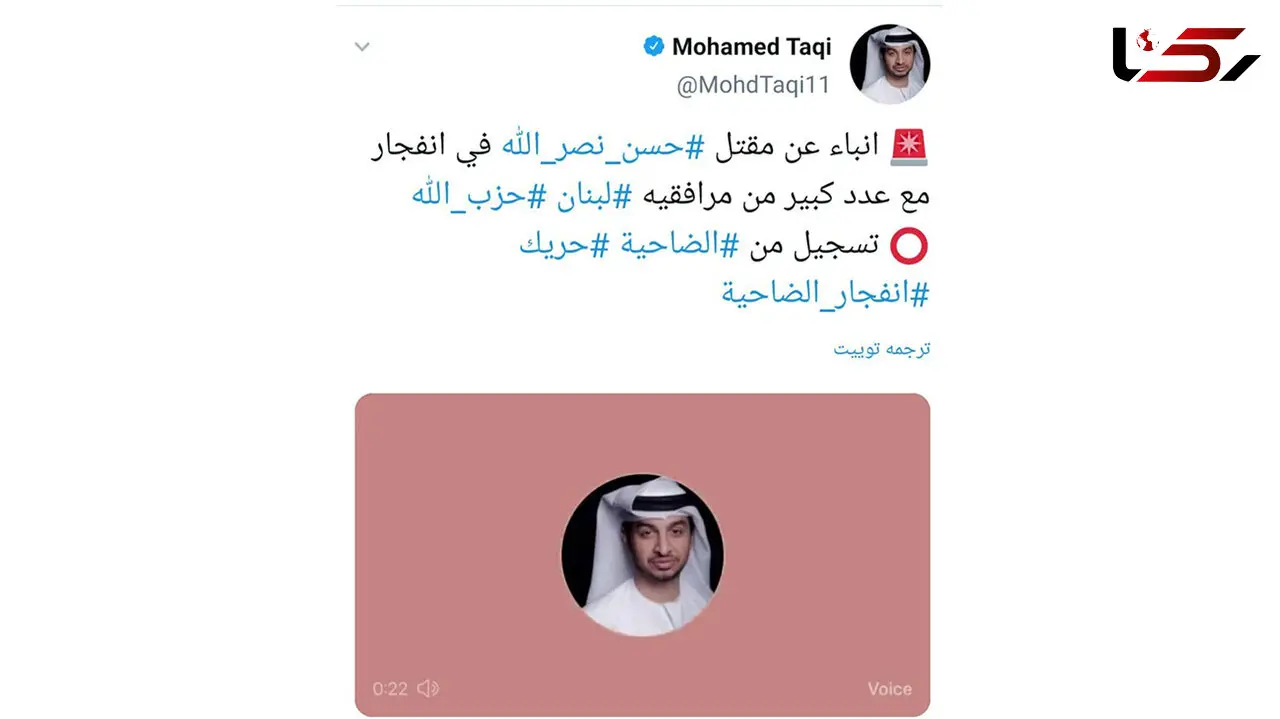 سید حسن نصرالله دبیرکل حزب الله لبنان ترور شد؟