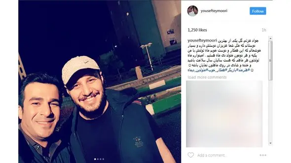 عکس یادگاری از 2 بازیگر طنز تلویزیون+ عکس