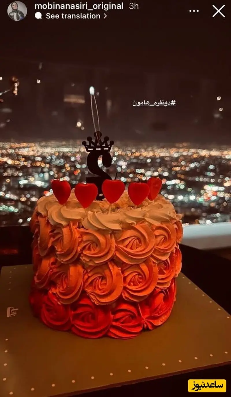استوری مبینا نصیری