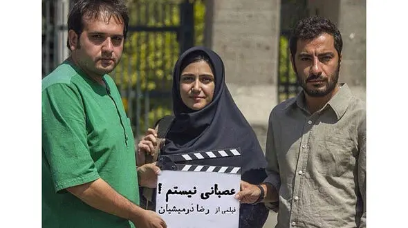 تیزر تازه «عصبانی نیستم» با بازی باران کوثری و نوید محمدزاده + فیلم