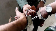 دستگیری 2 سارق حرفه ای در صحنه سرقت 