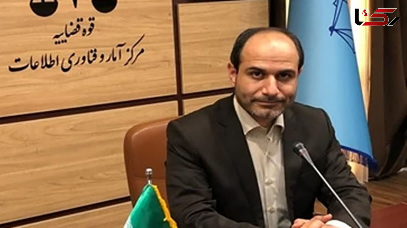 شناسایی و توقیف اموال محکومان از طریق سامانه سهام/ ۲۲۵ هزار جلسه دادرسی الکترونیک