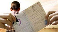 وضعیت تابعیت فرزندان مادر ایرانی چه خواهد شد؟ + جزئیات لغو قانون