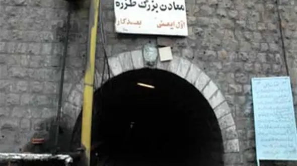 حکم تجدیدنظر دادگاه جان باختن ۶ کارگر البرز شرقی صادر شد