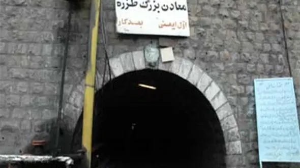 حکم تجدیدنظر دادگاه جان باختن ۶ کارگر البرز شرقی صادر شد