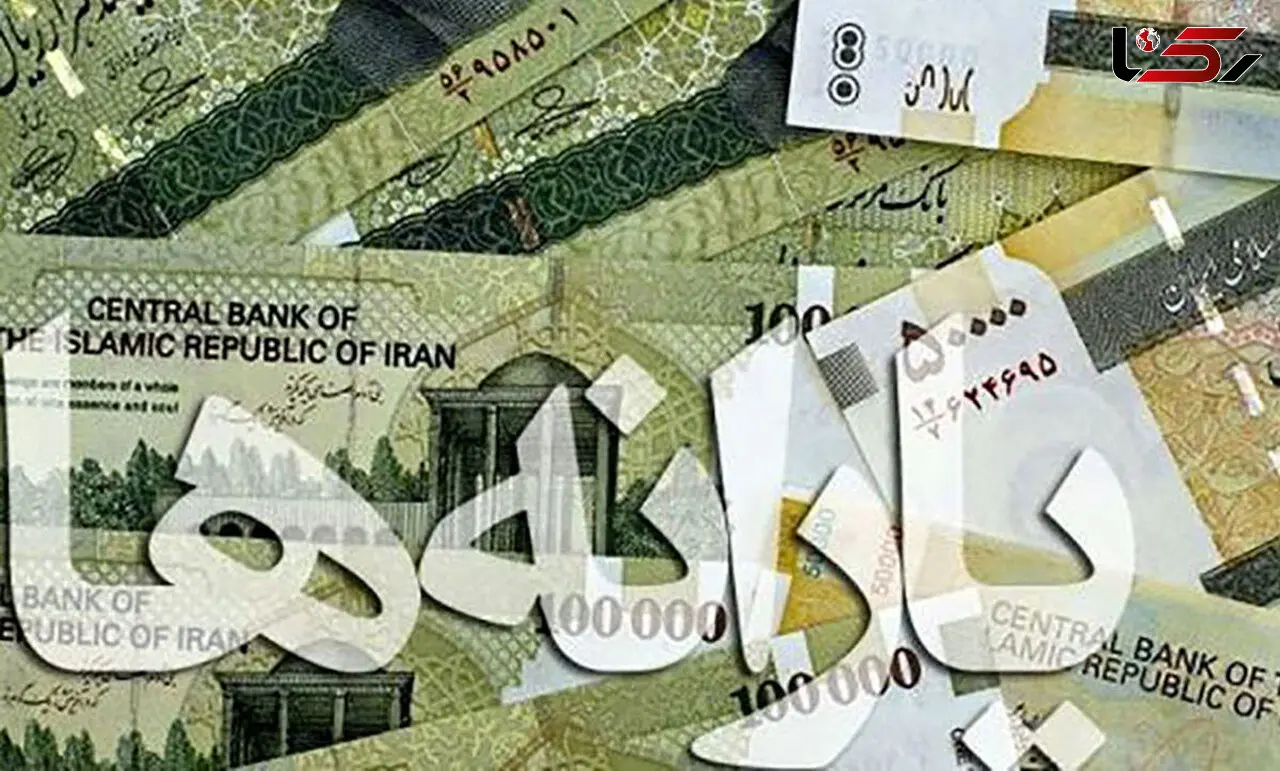 یارانه نقدی آبان ماه واریز شد