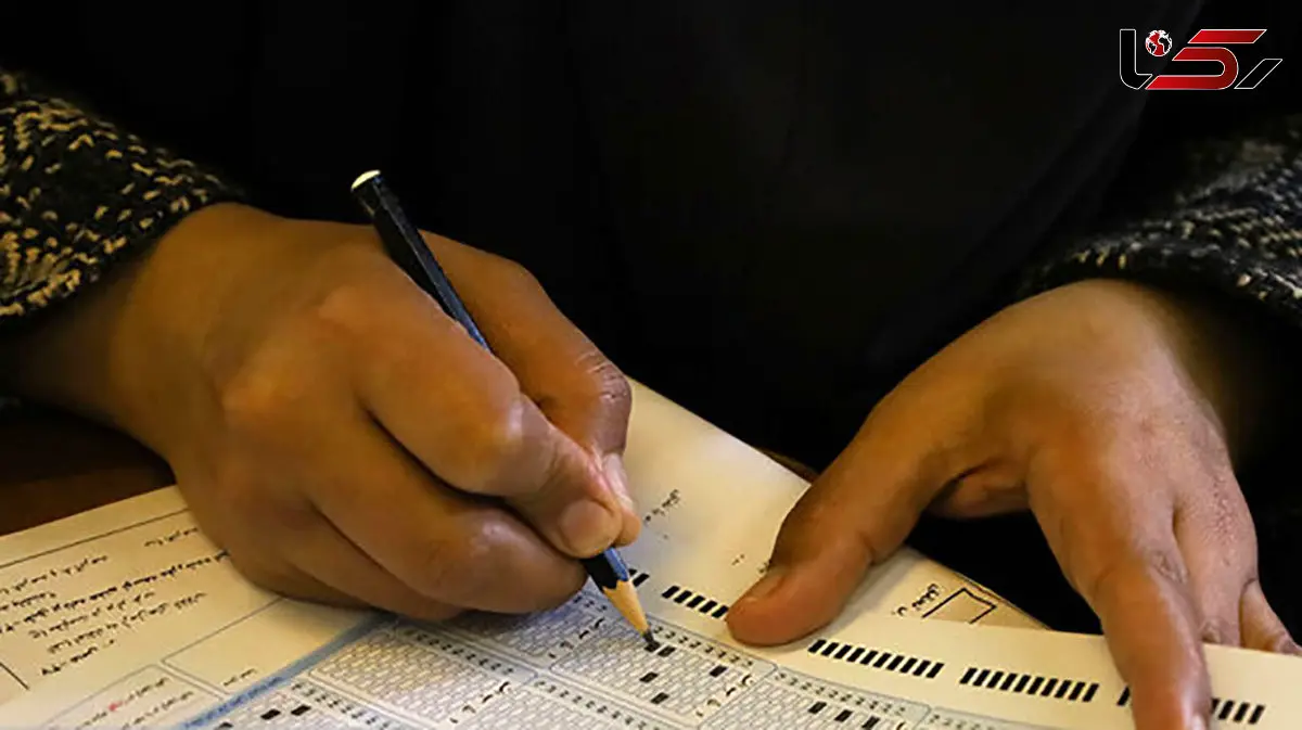 ثبت‌نام آزمون استخدامی معلولان تا پایان امسال