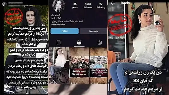 ترفند عجیب زن جوان مدعی اخراج از دانشگاه علامه برای جذب مخاطب / پای ورزشکار انگلیسی در میان است + عکس