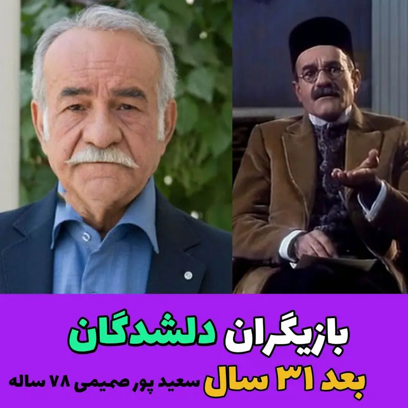 1663327772b78f