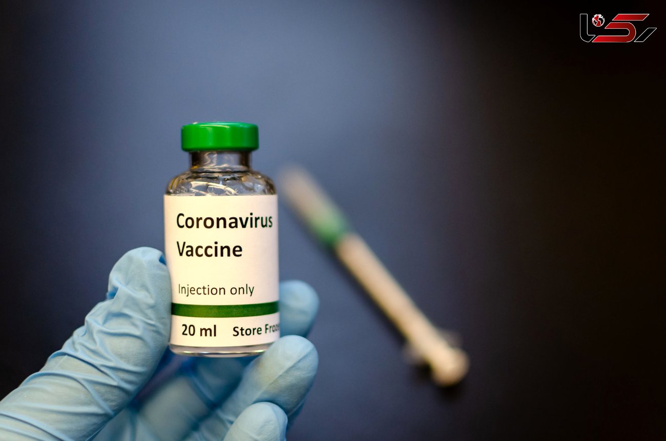واکسن کرونا  آبان ماه وارد بازار می شود + قیمت