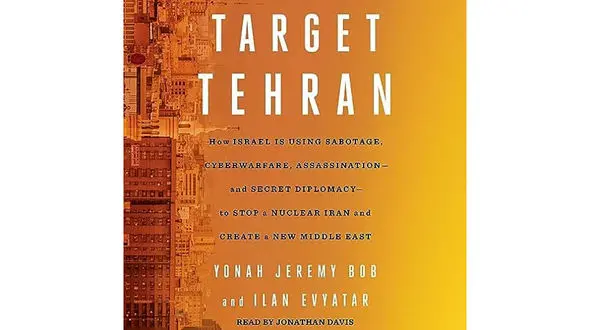 عملیات جیمز باند برای سرقت اسناد هسته ای ایران در تورقوزآباد/ جاسوسان تنها شش ساعت و ۲۹ دقیقه وقت داشتند