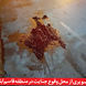 معمای قتل 2 جوان دهه هشتادی در مشهد / ماجرا در یک شب فاش شد