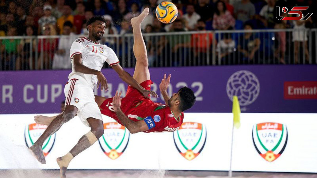 صعود مقتدرانه تیم ملی در جام ملت‌های آسیا/ ساحلی بازان به امارات هم رحم نکردند