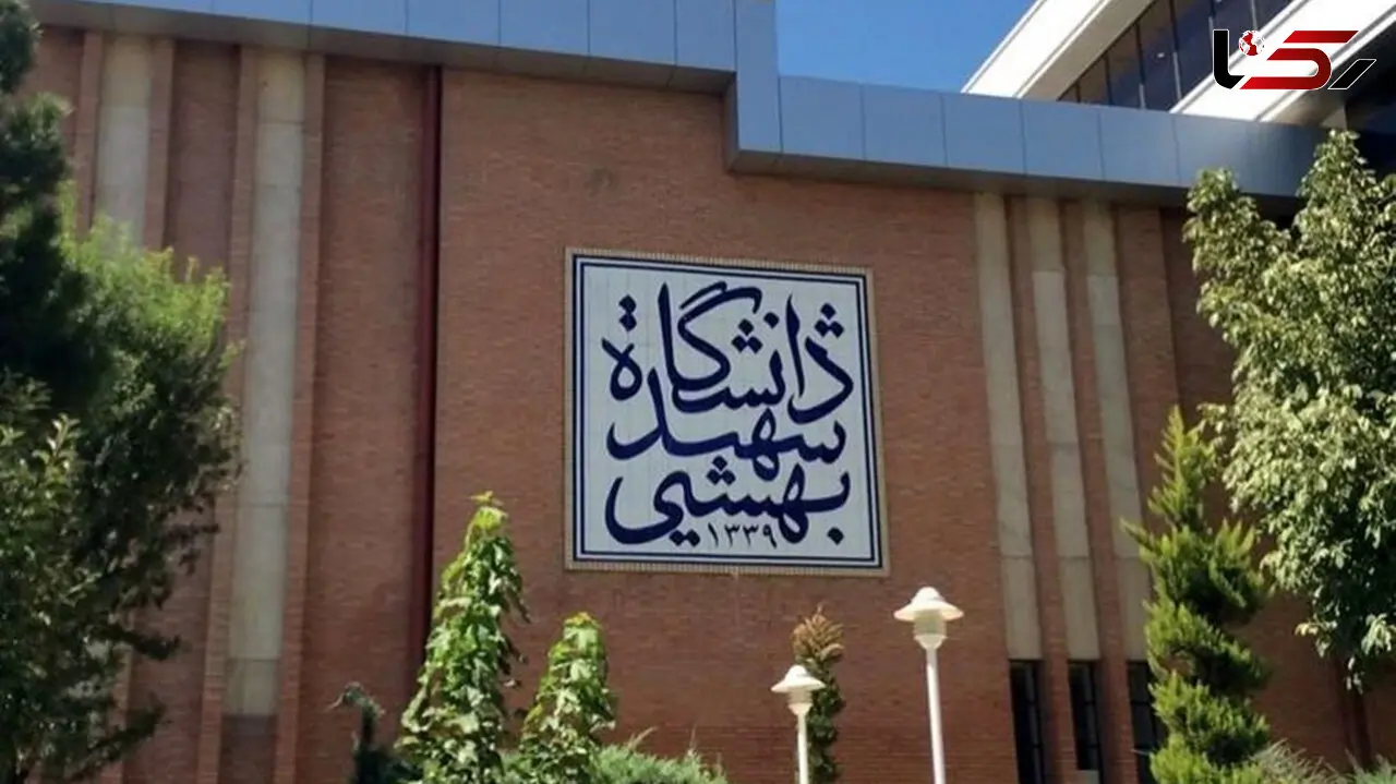 زورگیری دردناک از دختر دانشجوی دانشگاه شهید بهشتی در مسیر تاریک خوابگاه ! /  کمبود روشنایی وسوسه ای برای دزدان !