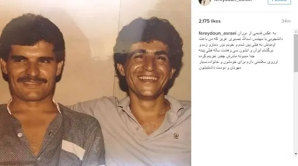 عکس دیده نشده از جوانی های خواننده سرشناس پاپ ایران در فیلیپین 